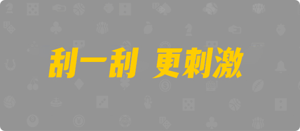 比特币28,组合,气候算法,加拿大预测,pc加拿大28官网开奖查询,加拿大28开奖结果预测官网,加拿大预测28在线预测官网